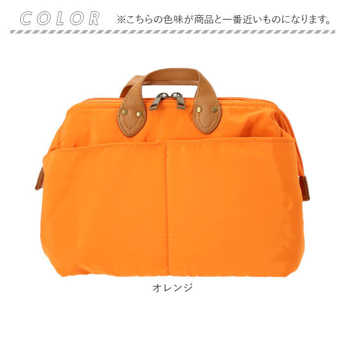 BACKYARD FAMILY「Lafiel ラフィール バッグインバッグ ポーチ 通販 サブバッグ バッグインバック サブバック」|その他|