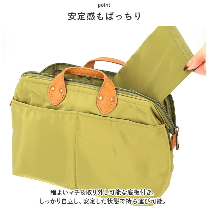 BACKYARD FAMILY「Lafiel ラフィール バッグインバッグ ポーチ 通販 サブバッグ バッグインバック サブバック」|その他|