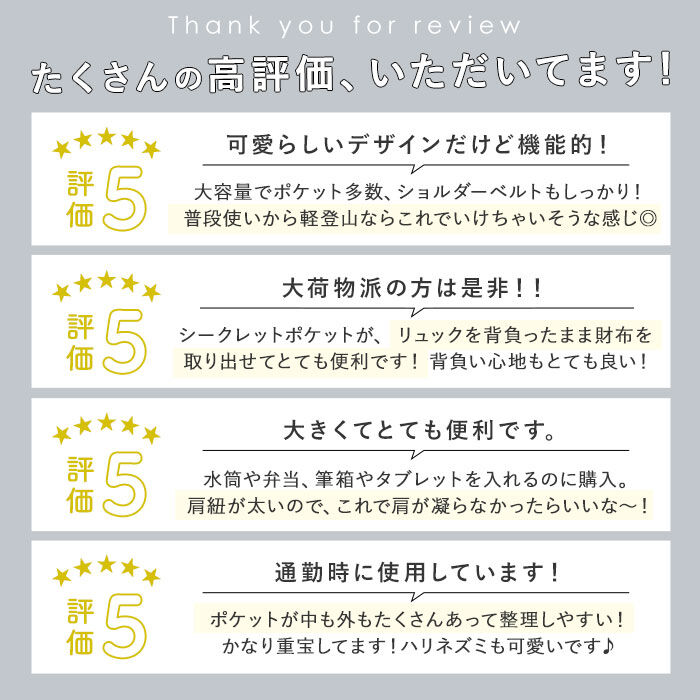 BACKYARD FAMILY「スカンジナビアンフォレスト リュック SCANDINAVIAN FOREST」|リュック|