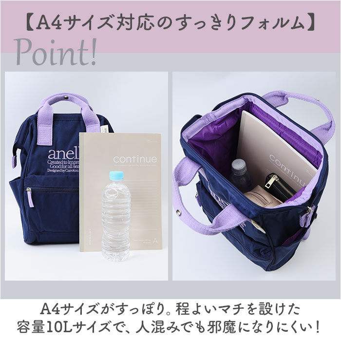 anello「アネロ anello リュック AIB4673 通販 リュックサック 口金リュック 通勤 通学」|リュック|
