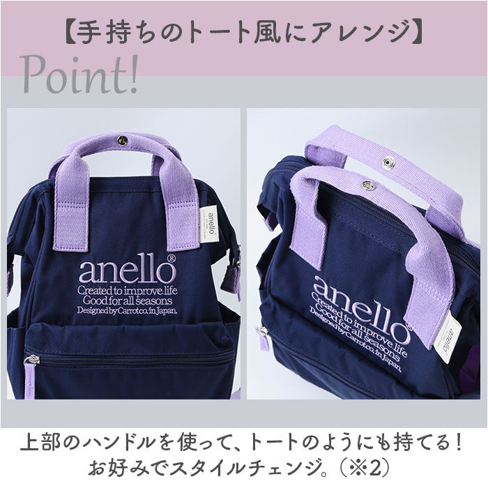 anello「アネロ anello リュック AIB4673 通販 リュックサック 口金リュック 通勤 通学」|リュック|
