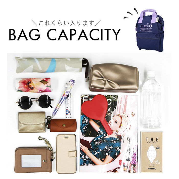 anello「アネロ anello リュック AIB4673 通販 リュックサック 口金リュック 通勤 通学」|リュック|