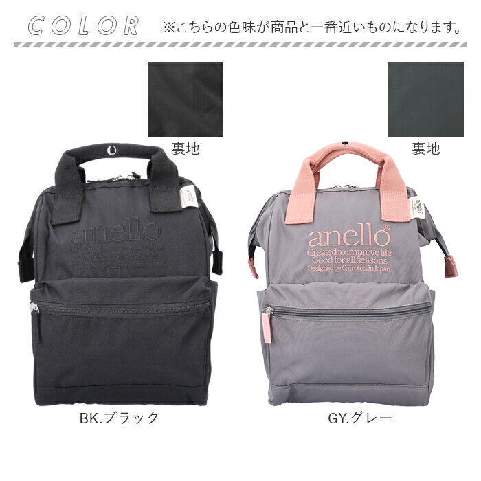 anello「アネロ anello リュック AIB4673 通販 リュックサック 口金リュック 通勤 通学」|リュック|