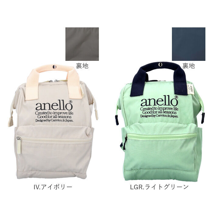 anello「アネロ anello リュック AIB4673 通販 リュックサック 口金リュック 通勤 通学」|リュック|