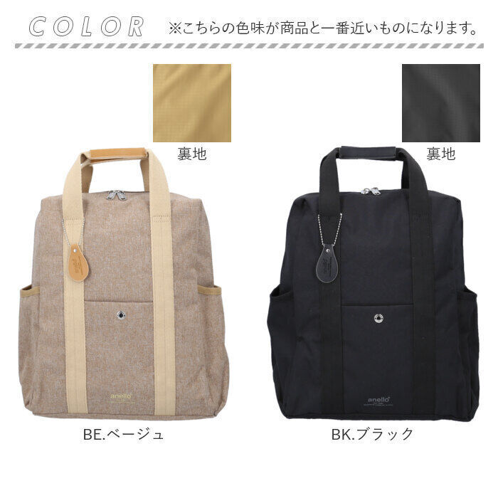 anello「anello アネロ リュック AIM0736 通販 リュックサック バックパック デイパック」|リュック|