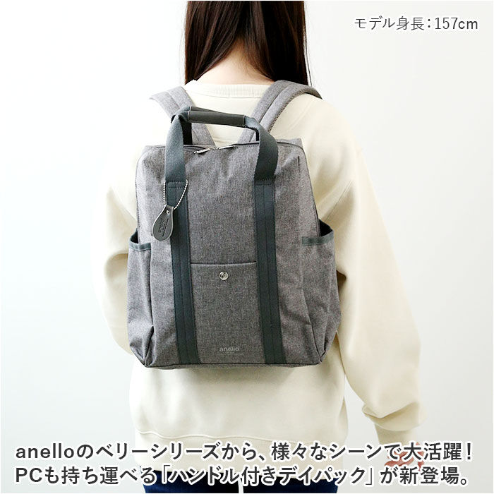 anello「anello アネロ リュック AIM0736 通販 リュックサック バックパック デイパック」|リュック|