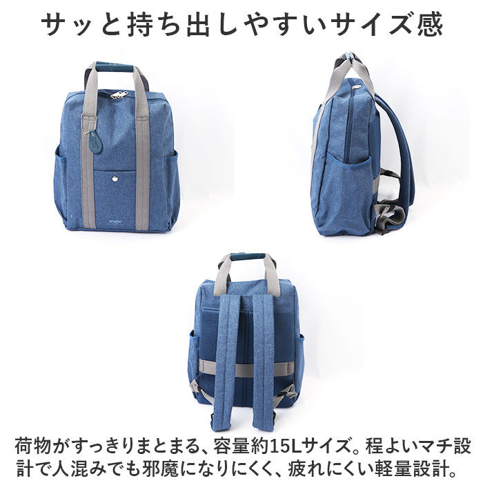 anello「anello アネロ リュック AIM0736 通販 リュックサック バックパック デイパック」|リュック|