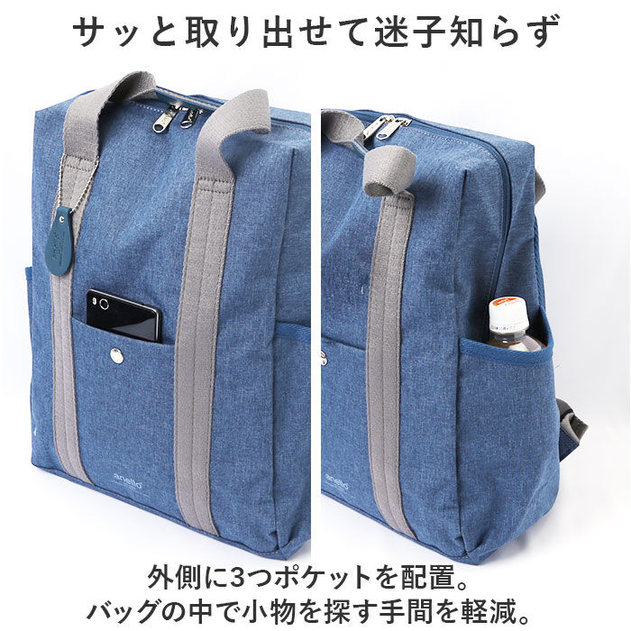 anello「anello アネロ リュック AIM0736 通販 リュックサック バックパック デイパック」|リュック|