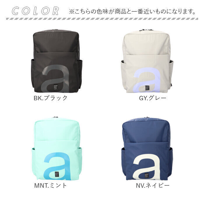 anello「anello アネロ リュック AIS1201 通販 リュックサック バックパック デイパック」|リュック|