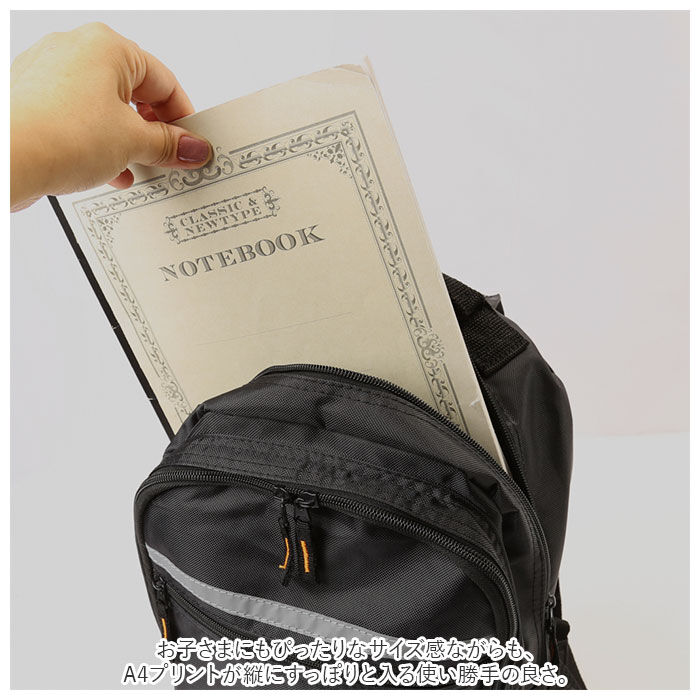 BACKYARD FAMILY「クレスト CREST リュックサック メンズ 通販 ジュニア キッズ 子供 軽量 反射テープ」|リュック|