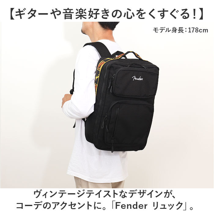 BACKYARD FAMILY「Fender フェンダー リュック 大容量 6057 通販 リュックサック デイパック」|リュック|