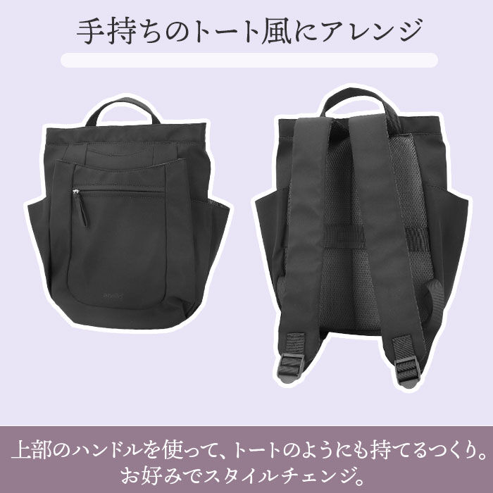 BACKYARD FAMILY「anello GRANDE リュック 通販 アネログランデ GHN1094 リュックサック」|リュック|