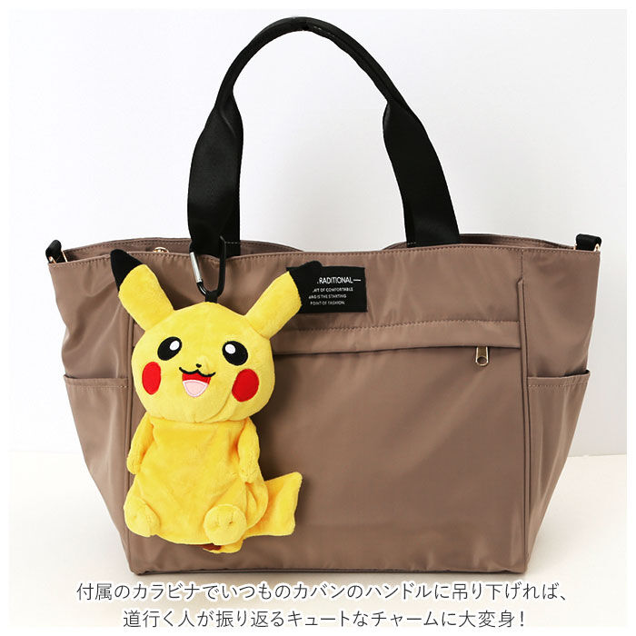 BACKYARD FAMILY「キャラクター ポーチ 通販 ぬいぐるみポーチ カラビナ付きポーチ ぬいぐるみ かわいい カラビナ」|その他|