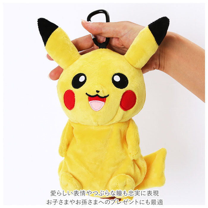 BACKYARD FAMILY「キャラクター ポーチ 通販 ぬいぐるみポーチ カラビナ付きポーチ ぬいぐるみ かわいい カラビナ」|その他|