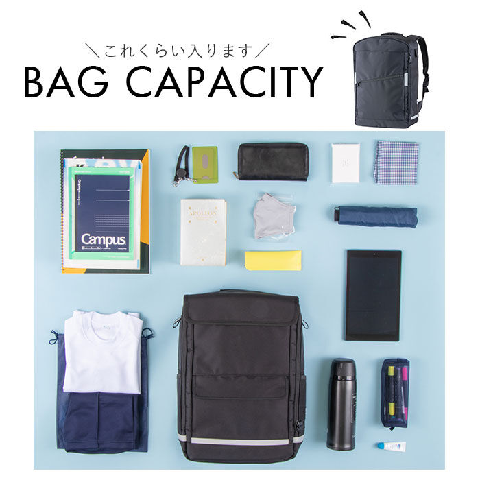 BACKYARD FAMILY「ラクサック RAKU SACK スクールバッグ 通販 28L リュック カバン 大容量」|リュック|