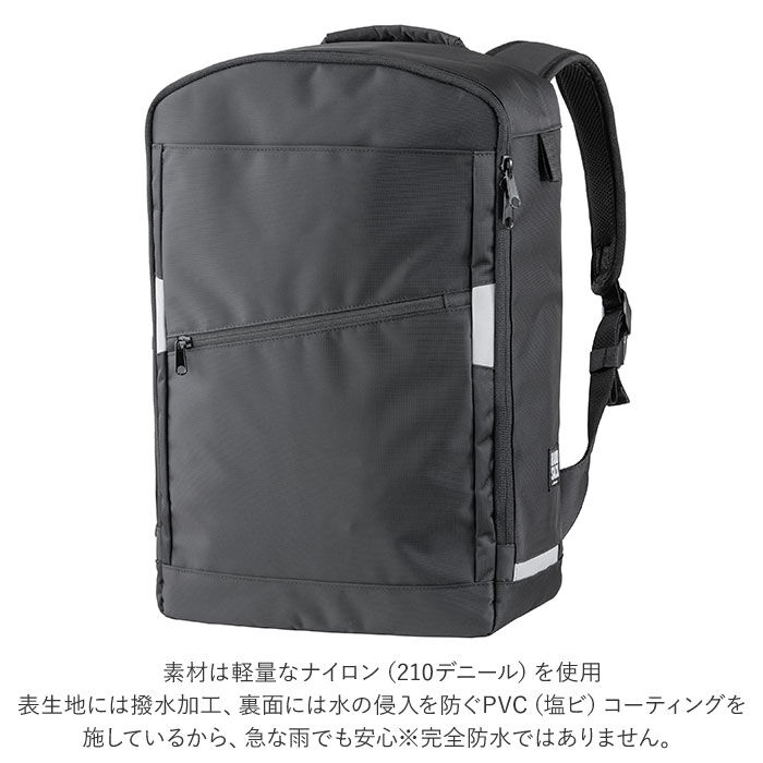BACKYARD FAMILY「ラクサック RAKU SACK スクールバッグ 通販 28L リュック カバン 大容量」|リュック|