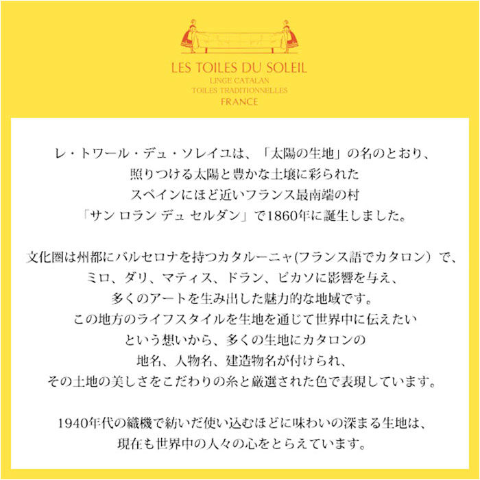 BACKYARD FAMILY「レトワールデュソレイユ リュック 通販 LES TOILES DU SOLEIL U490」|リュック|