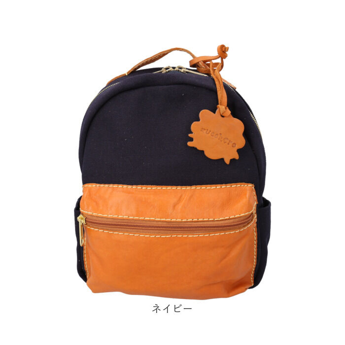 BACKYARD FAMILY「zucchero ズッケロ リュック 49879 通販 リュックサック バックパック デイパック」|リュック|