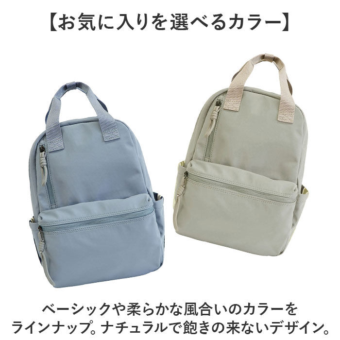 BACKYARD FAMILY「L.R.M バッグ RK-1084 通販 リュック リュックサック デイパック バックパック」|リュック|