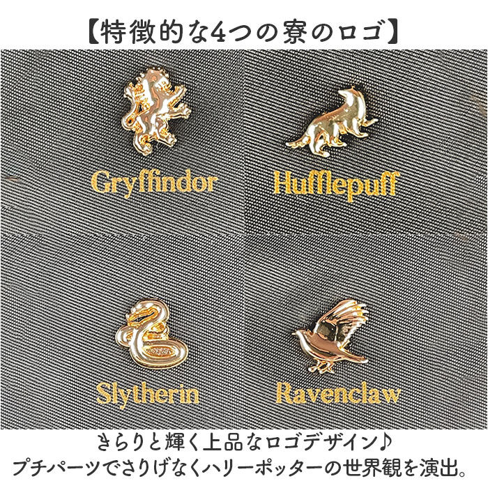 BACKYARD FAMILY「ハリーポッター リュック F241064 通販 リュックサック レディース メンズ 通学 通勤」|リュック|