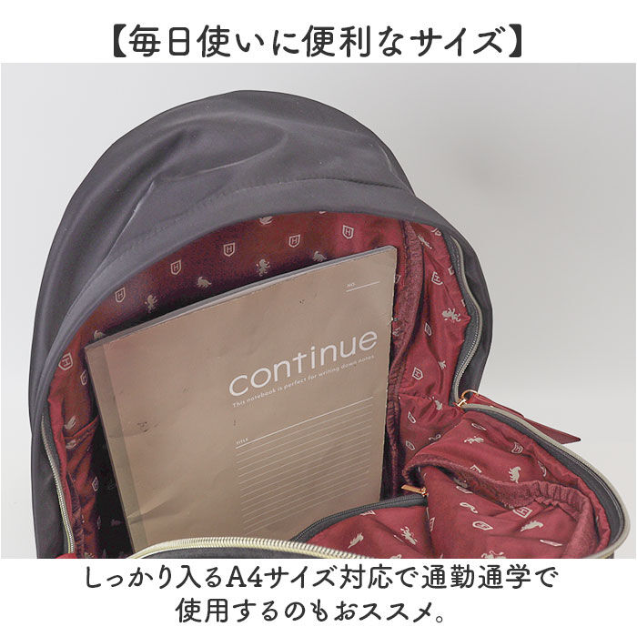 BACKYARD FAMILY「ハリーポッター リュック F241064 通販 リュックサック レディース メンズ 通学 通勤」|リュック|