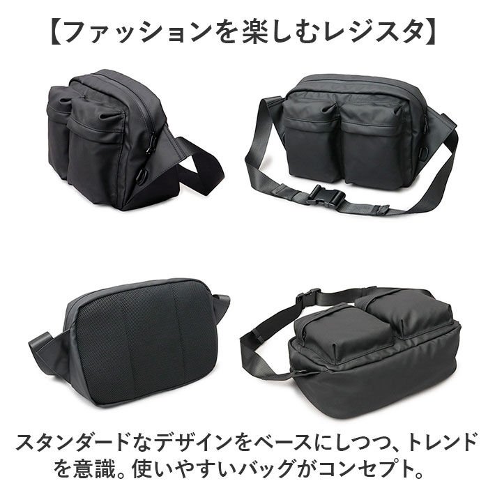 BACKYARD FAMILY「regista レジスタ ボディバッグ 大きい 690 通販 ボディバック ボディーバック」|その他|