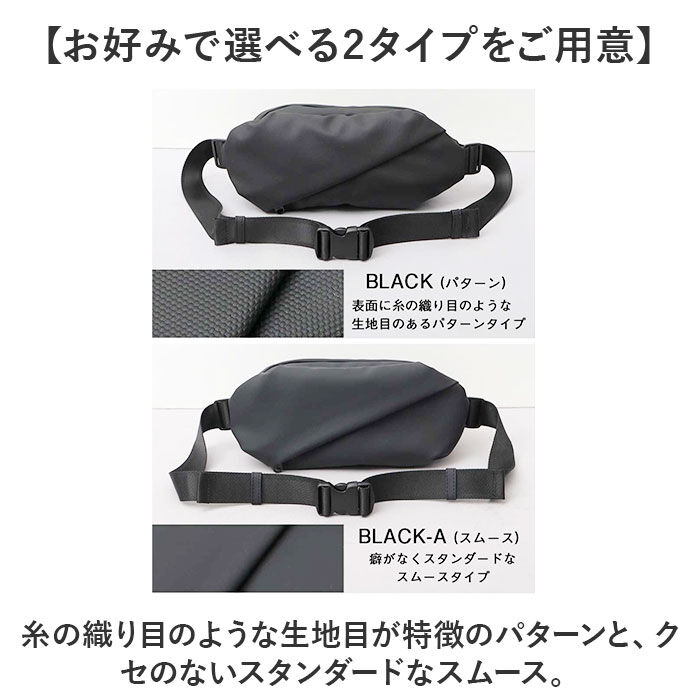 BACKYARD FAMILY「regista レジスタ ボディバッグ 692 通販 ボディバック ボディーバック ボディーバッグ」|その他|