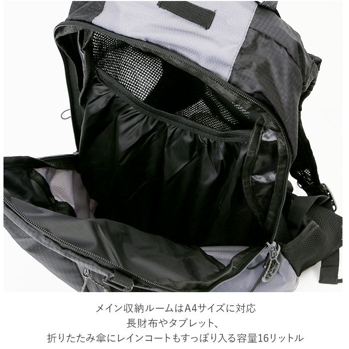 BACKYARD FAMILY「サイクリング リュック 通販 ランニング レディース メンズ おしゃれ 登山 超軽量 バックパック」|リュック|