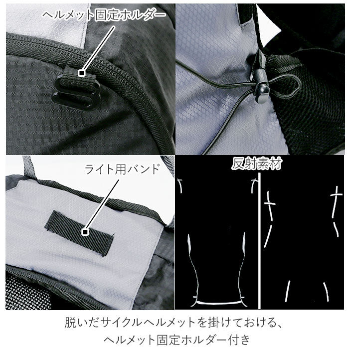 BACKYARD FAMILY「サイクリング リュック 通販 ランニング レディース メンズ おしゃれ 登山 超軽量 バックパック」|リュック|