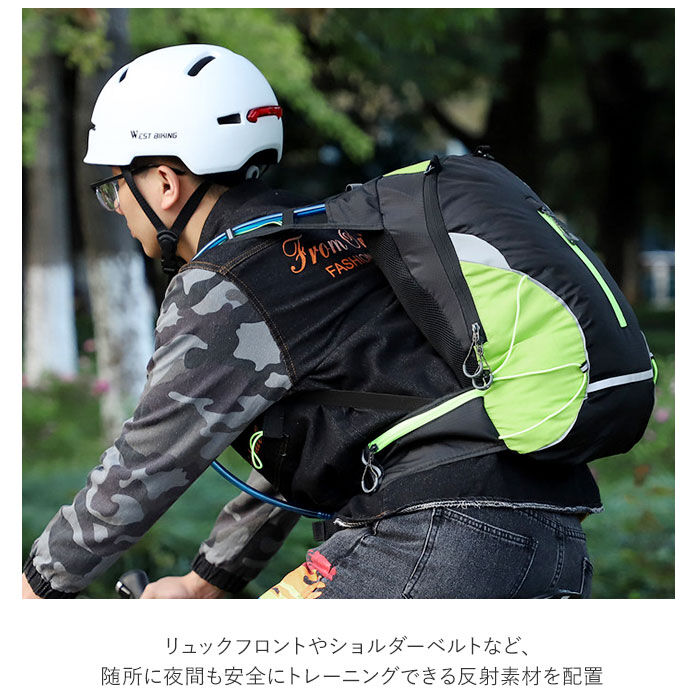 BACKYARD FAMILY「サイクリング リュック 通販 ランニング レディース メンズ おしゃれ 登山 超軽量 バックパック」|リュック|