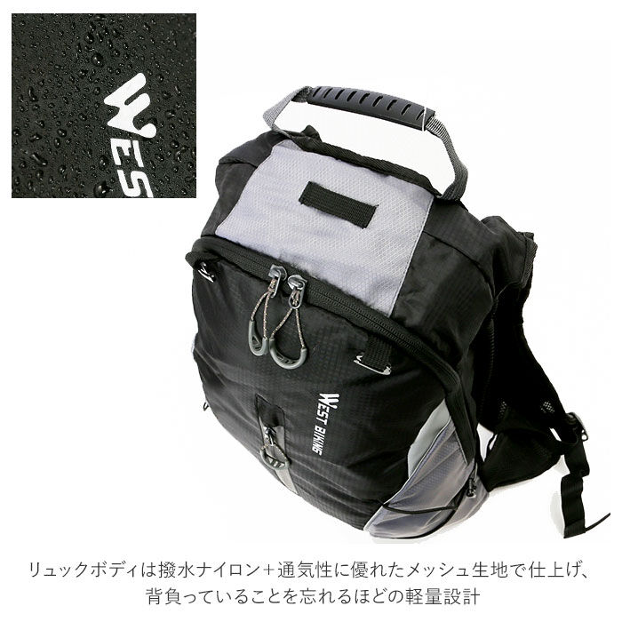 BACKYARD FAMILY「サイクリング リュック 通販 ランニング レディース メンズ おしゃれ 登山 超軽量 バックパック」|リュック|