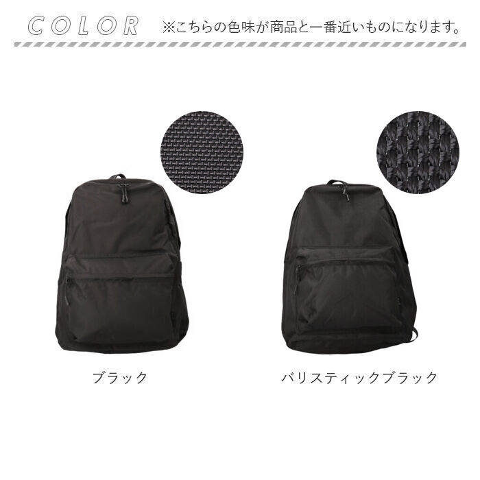 BACKYARD FAMILY「NoiR バックパック メンズ ビジネス 通販 リュック リュックサック ビジネスリュック」|リュック|