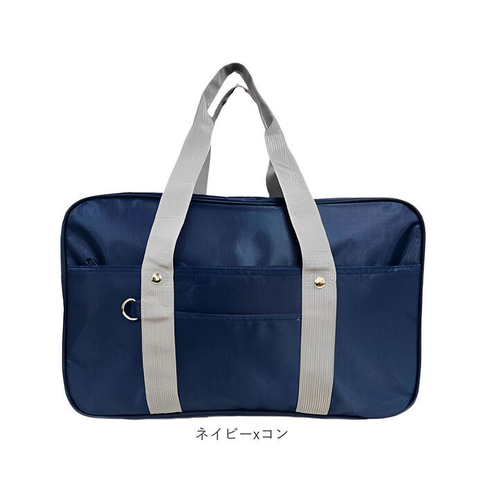 BACKYARD FAMILY「スクールバッグ ボストン 通販 スクールバック 高校生 学生バッグ 学生バック 学生鞄 学生カバン」|その他|