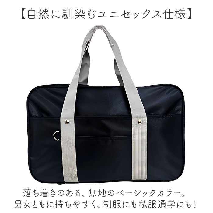 BACKYARD FAMILY「スクールバッグ ボストン 通販 スクールバック 高校生 学生バッグ 学生バック 学生鞄 学生カバン」|その他|