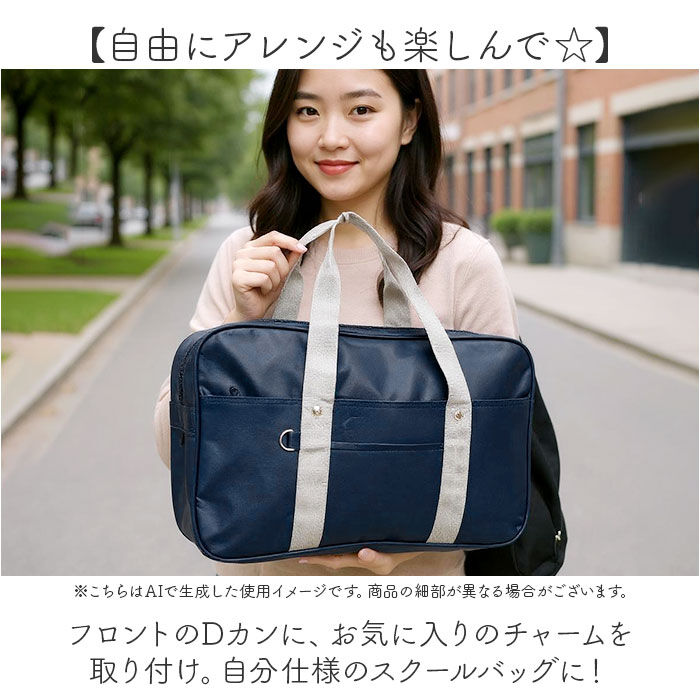 BACKYARD FAMILY「スクールバッグ ボストン 通販 スクールバック 高校生 学生バッグ 学生バック 学生鞄 学生カバン」|その他|