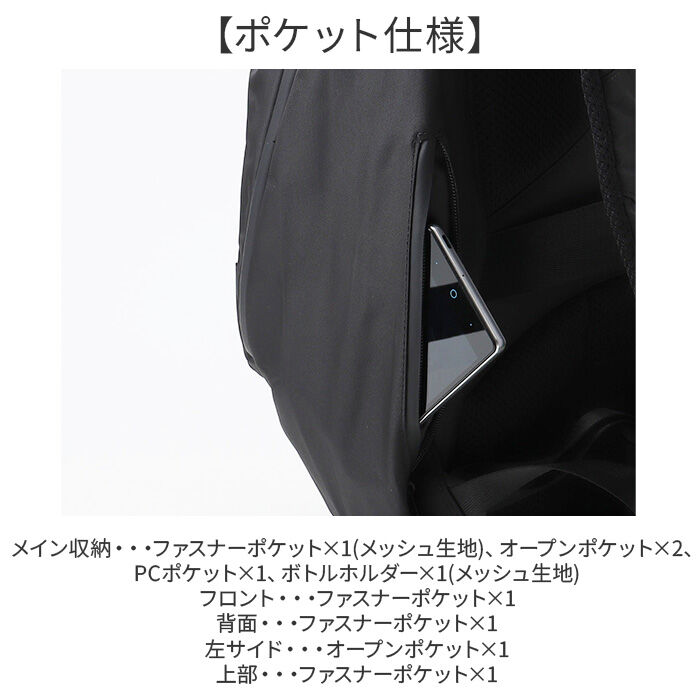 BACKYARD FAMILY「NoiR バックパック メンズ ビジネス 通販 リュック リュックサック ビジネスリュック」|リュック|