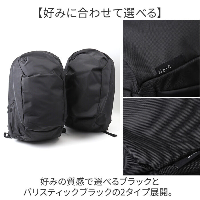 BACKYARD FAMILY「NoiR バックパック メンズ ビジネス 通販 リュック リュックサック ビジネスリュック」|リュック|