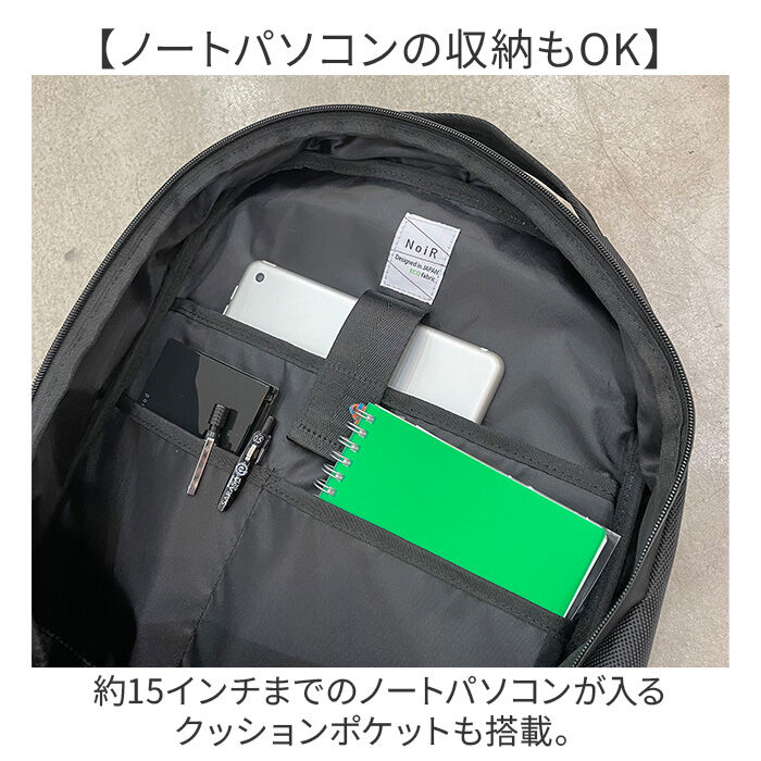 BACKYARD FAMILY「NoiR バックパック メンズ ビジネス 通販 リュック リュックサック ビジネスリュック」|リュック|