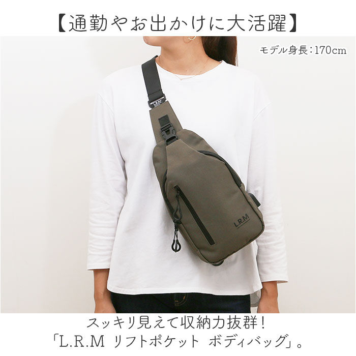 BACKYARD FAMILY「L.R.M バッグ CMK-1140 通販 ボディバッグ 斜めがけバッグ ボディバック」|その他|