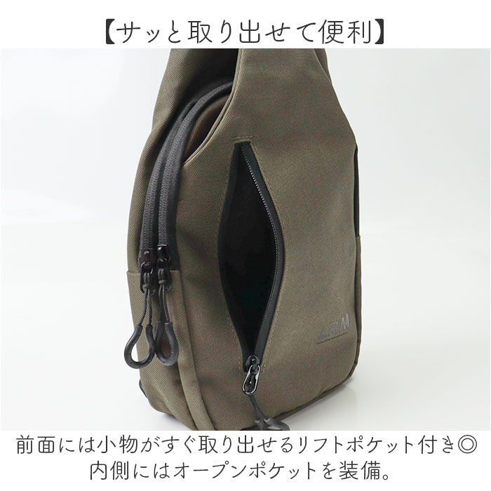 BACKYARD FAMILY「L.R.M バッグ CMK-1140 通販 ボディバッグ 斜めがけバッグ ボディバック」|その他|