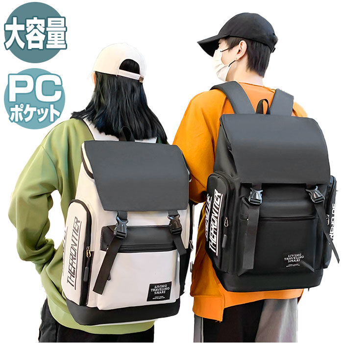 BACKYARD FAMILY「リュック 大容量 通学 通販 リュックサック バックパック デイパック 通学用 A4 通勤 女子」|リュック|
