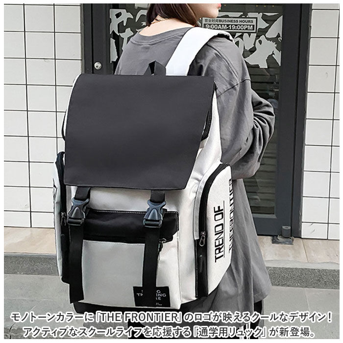 BACKYARD FAMILY「リュック 大容量 通学 通販 リュックサック バックパック デイパック 通学用 A4 通勤 女子」|リュック|