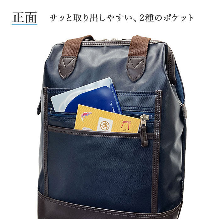 BACKYARD FAMILY「BLAZER CLUB バッグ ブレザークラブ 16463 通販 日本製 豊岡 リュック メンズ」|リュック|