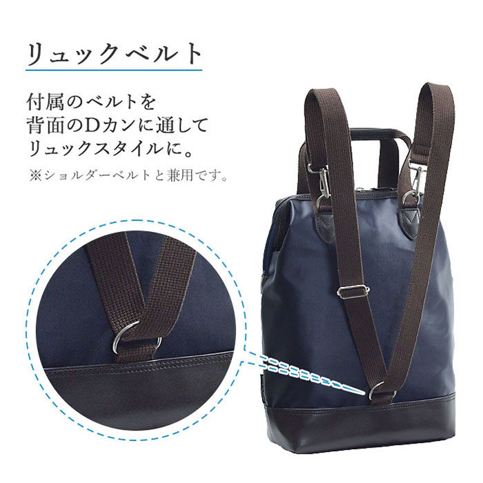 BACKYARD FAMILY「BLAZER CLUB バッグ ブレザークラブ 16463 通販 日本製 豊岡 リュック メンズ」|リュック|