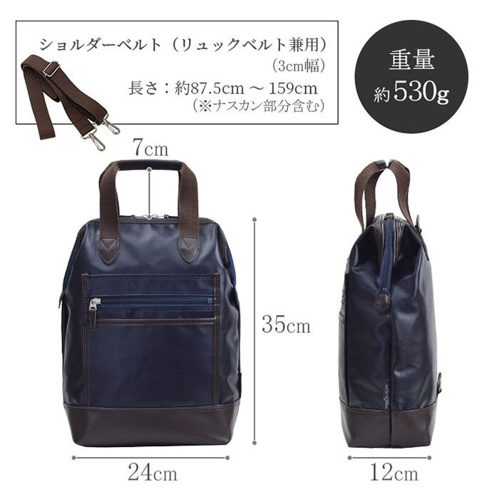 BACKYARD FAMILY「BLAZER CLUB バッグ ブレザークラブ 16463 通販 日本製 豊岡 リュック メンズ」|リュック|