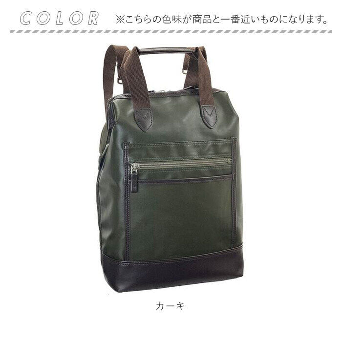 BACKYARD FAMILY「BLAZER CLUB バッグ ブレザークラブ 16463 通販 日本製 豊岡 リュック メンズ」|リュック|