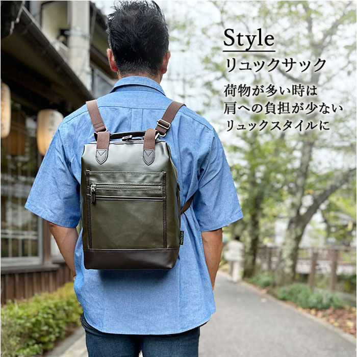 BACKYARD FAMILY「BLAZER CLUB バッグ ブレザークラブ 16463 通販 日本製 豊岡 リュック メンズ」|リュック|