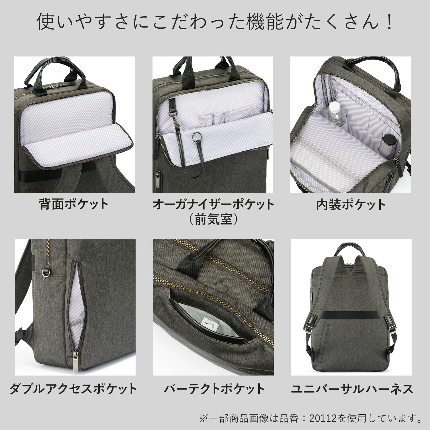 ace.「ace./エース フィッテムヘザー ビジネスリュック  A4 14インチPC収納 17/20L スクエア型 20114」|リュック|