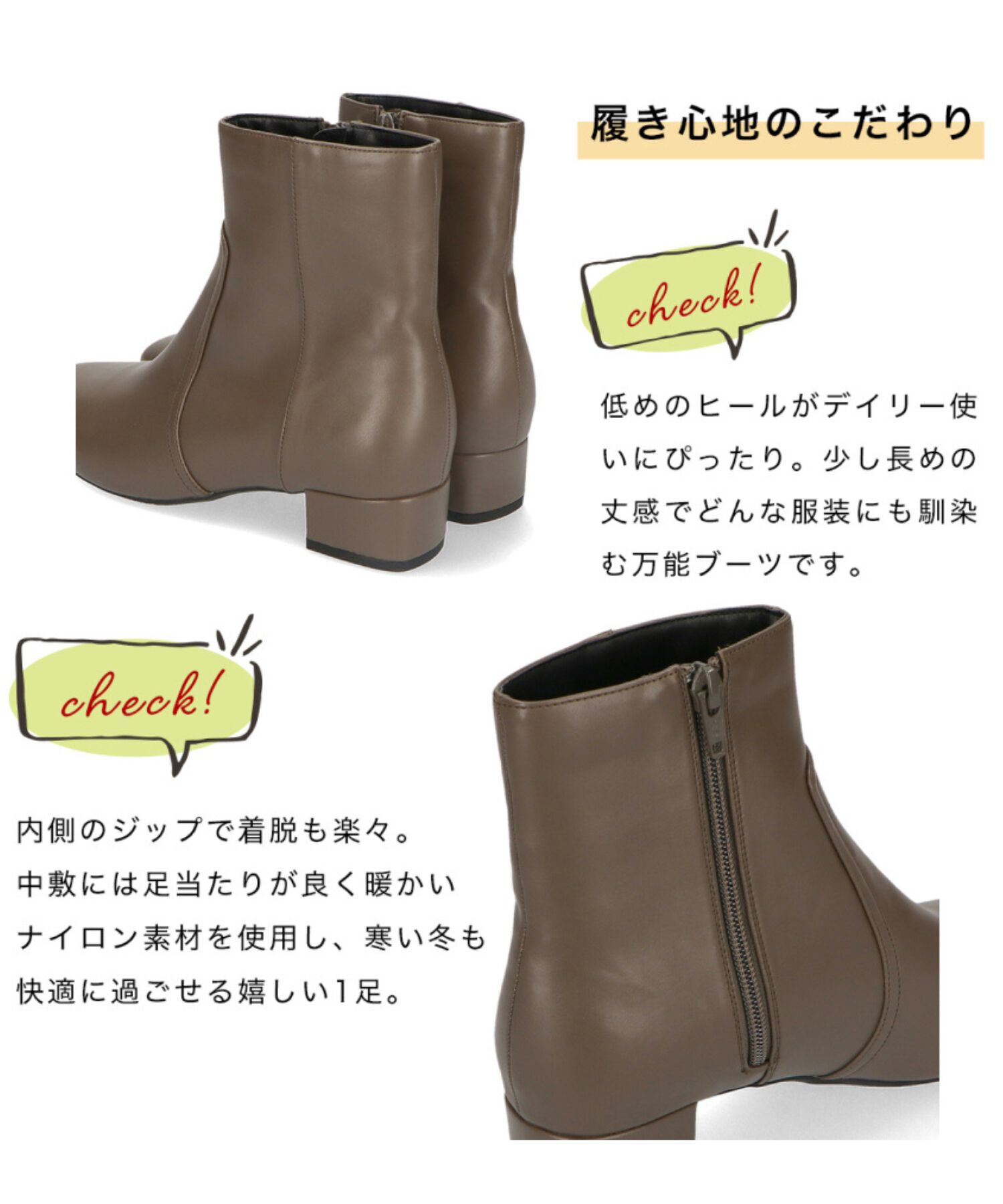 WA Oriental TRaffic「【 防寒 】スクエアトゥ プレーン ショートブーツ /32401 中敷き起毛 ＆ クッション」|ショートブーツ|