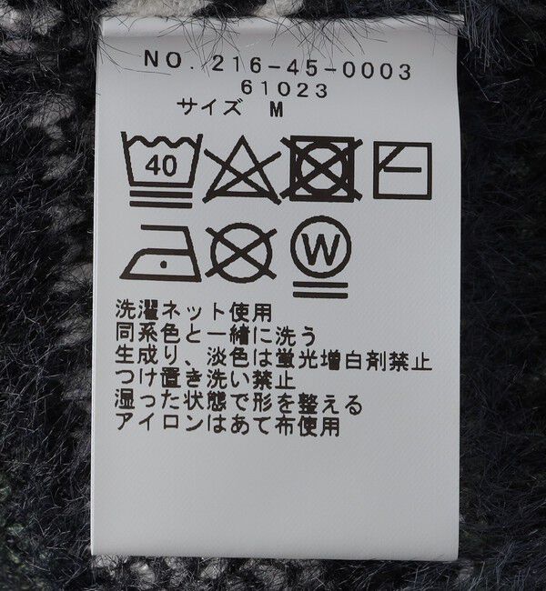 SHIPS Colors 「SHIPS Colors:〈洗濯機可能〉シャギー ジャカード Vネック カーディガン」|カーディガン|